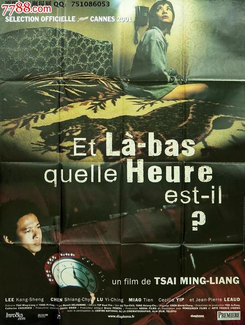 做假蒙大拿技术学院文凭毕业证